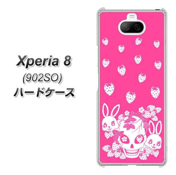 softbank エクスペリア8 902SO 高画質仕上げ 背面印刷 ハードケース【AG836 苺兎(ピンク)】