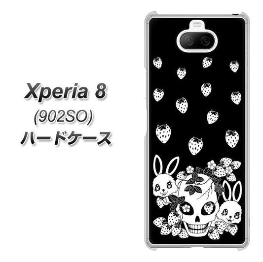 softbank エクスペリア8 902SO 高画質仕上げ 背面印刷 ハードケース【AG837 苺兎(黒)】
