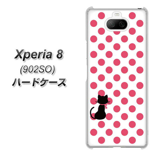 softbank エクスペリア8 902SO 高画質仕上げ 背面印刷 ハードケース【EK807 ネコとシンプル ピンク】