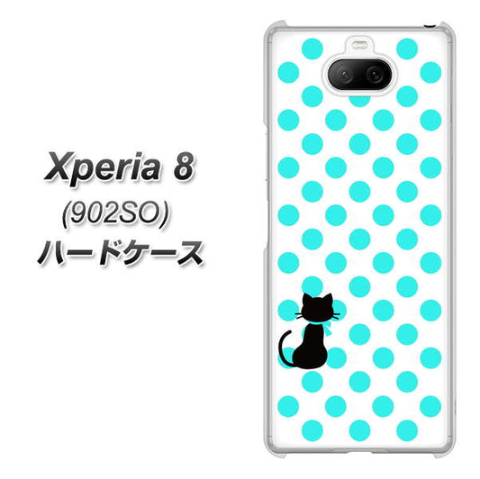 softbank エクスペリア8 902SO 高画質仕上げ 背面印刷 ハードケース【EK809 ネコとシンプル ライトブルー】