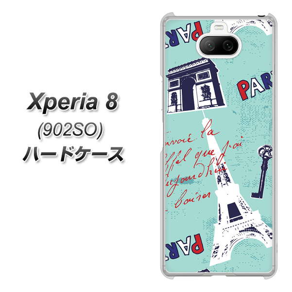 softbank エクスペリア8 902SO 高画質仕上げ 背面印刷 ハードケース【EK812 ビューティフルパリブルー】