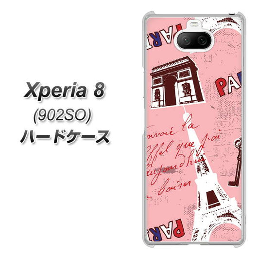 softbank エクスペリア8 902SO 高画質仕上げ 背面印刷 ハードケース【EK813 ビューティフルパリレッド】