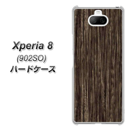 softbank エクスペリア8 902SO 高画質仕上げ 背面印刷 ハードケース【EK848 木目ダークブラウン】