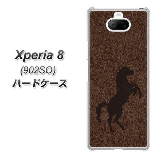softbank エクスペリア8 902SO 高画質仕上げ 背面印刷 ハードケース【EK861 レザー風馬】