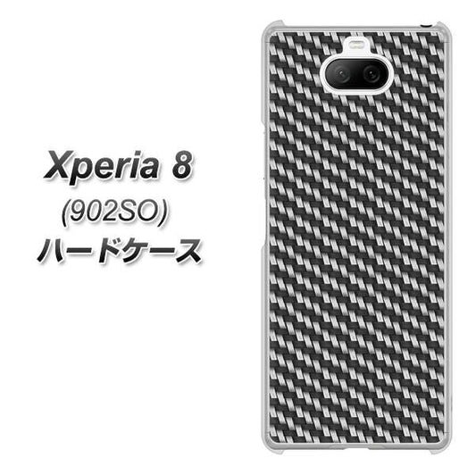softbank エクスペリア8 902SO 高画質仕上げ 背面印刷 ハードケース【EK877 ブラックカーボン】