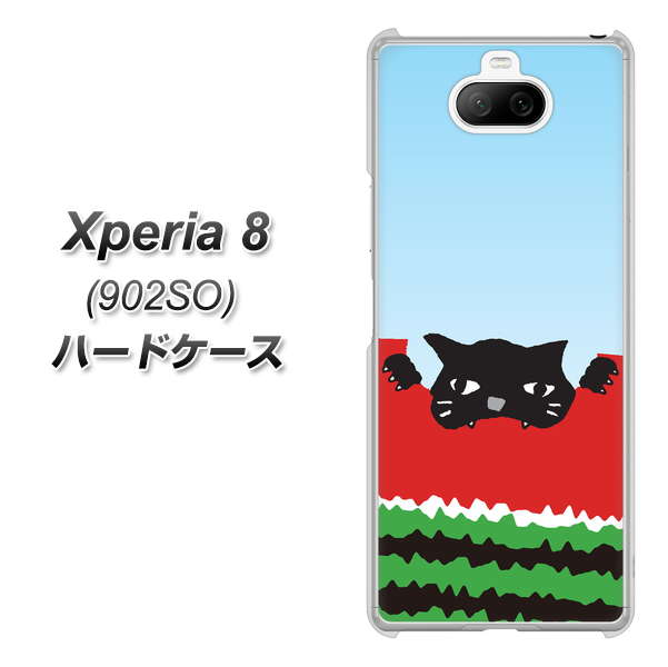 softbank エクスペリア8 902SO 高画質仕上げ 背面印刷 ハードケース【IA815 すいかをかじるネコ(大)】