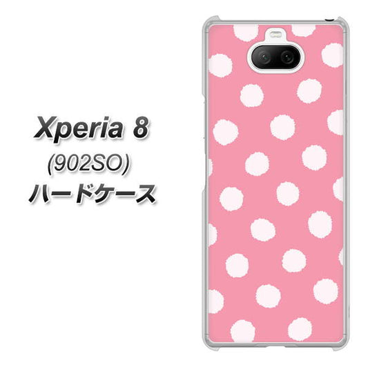 softbank エクスペリア8 902SO 高画質仕上げ 背面印刷 ハードケース【IB904 ぶるぶるシンプル】