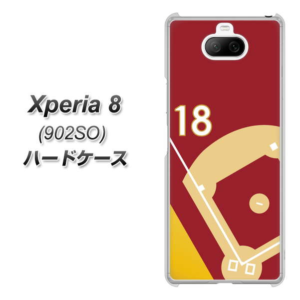 softbank エクスペリア8 902SO 高画質仕上げ 背面印刷 ハードケース【IB924 baseball_グラウンド】