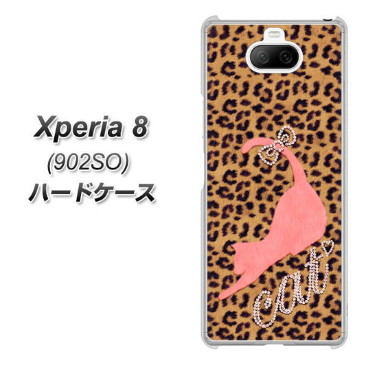 softbank エクスペリア8 902SO 高画質仕上げ 背面印刷 ハードケース【KG801 キャットレオパード(ブラウン)】