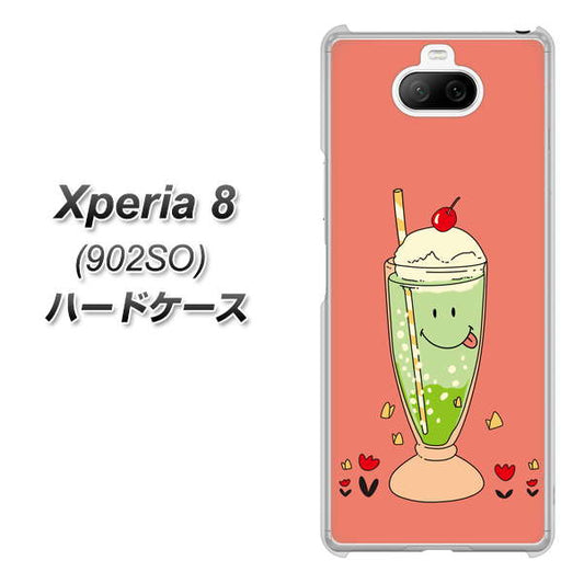 softbank エクスペリア8 902SO 高画質仕上げ 背面印刷 ハードケース【MA900 クリームソーダ】
