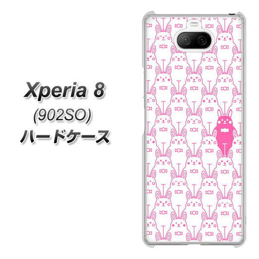 softbank エクスペリア8 902SO 高画質仕上げ 背面印刷 ハードケース【MA914 パターン ウサギ】