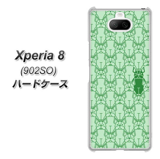 softbank エクスペリア8 902SO 高画質仕上げ 背面印刷 ハードケース【MA916 パターン ドッグ】