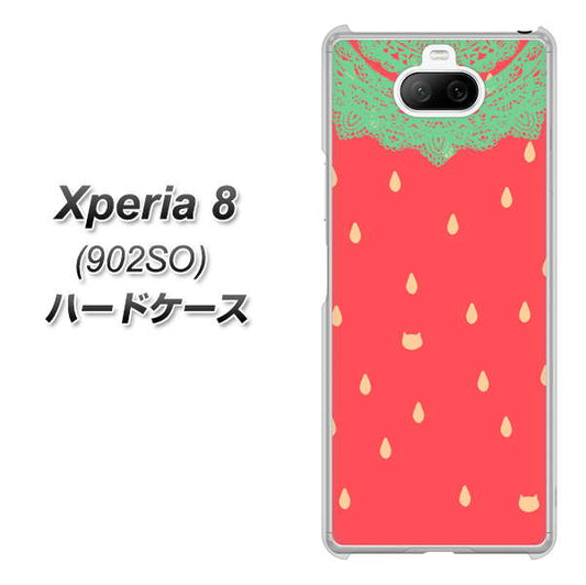 softbank エクスペリア8 902SO 高画質仕上げ 背面印刷 ハードケース【MI800 strawberry ストロベリー】