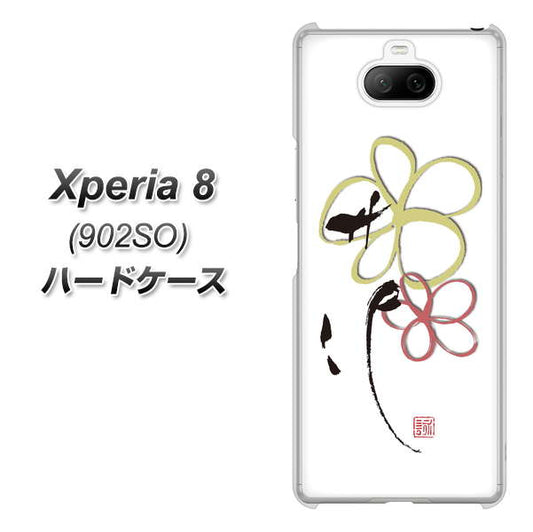 softbank エクスペリア8 902SO 高画質仕上げ 背面印刷 ハードケース【OE800 flower】