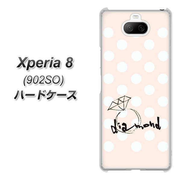 softbank エクスペリア8 902SO 高画質仕上げ 背面印刷 ハードケース【OE813 4月ダイヤモンド】