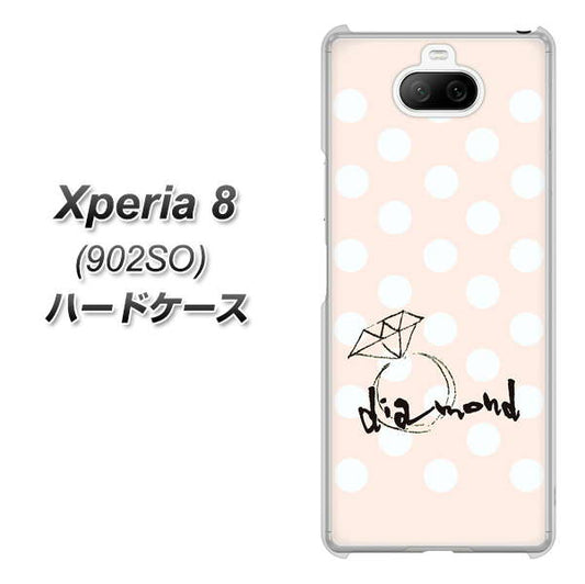 softbank エクスペリア8 902SO 高画質仕上げ 背面印刷 ハードケース【OE813 4月ダイヤモンド】