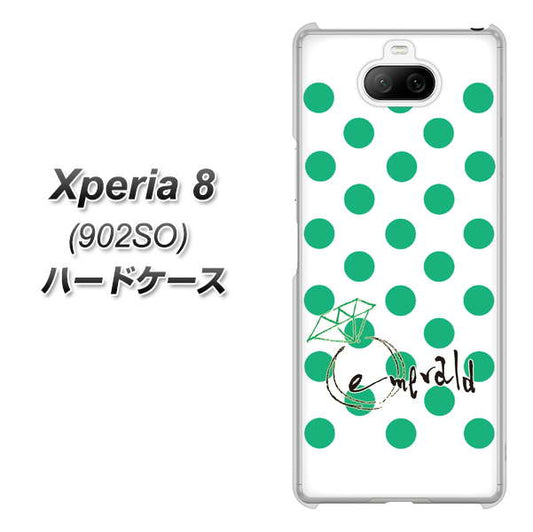softbank エクスペリア8 902SO 高画質仕上げ 背面印刷 ハードケース【OE814 5月エメラルド】