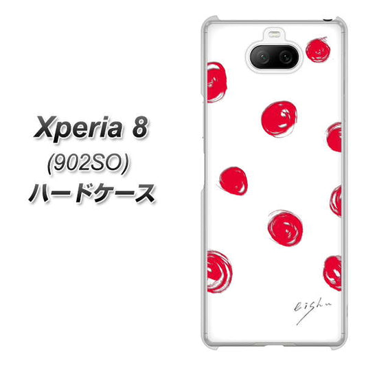 softbank エクスペリア8 902SO 高画質仕上げ 背面印刷 ハードケース【OE836 手描きシンプル ホワイト×レッド】