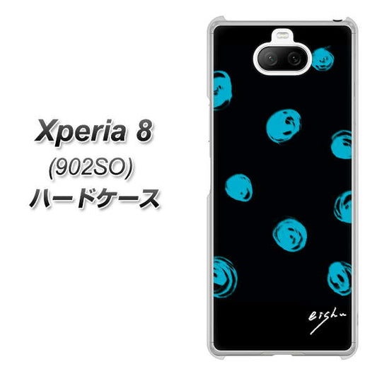 softbank エクスペリア8 902SO 高画質仕上げ 背面印刷 ハードケース【OE838 手描きシンプル ブラック×ブルー】