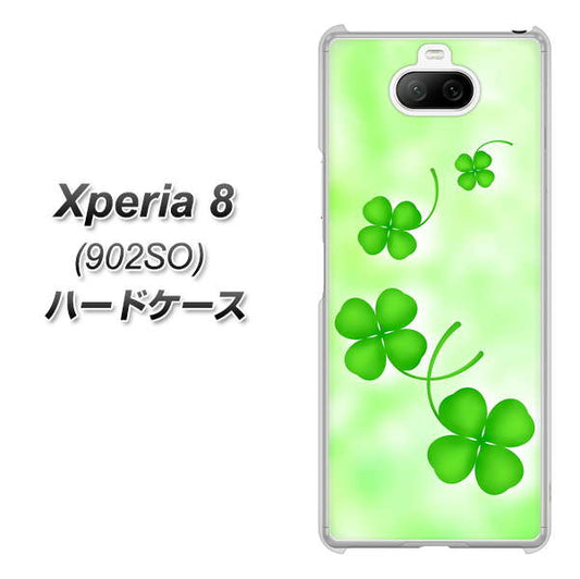 softbank エクスペリア8 902SO 高画質仕上げ 背面印刷 ハードケース【VA819 まいおりる幸運】