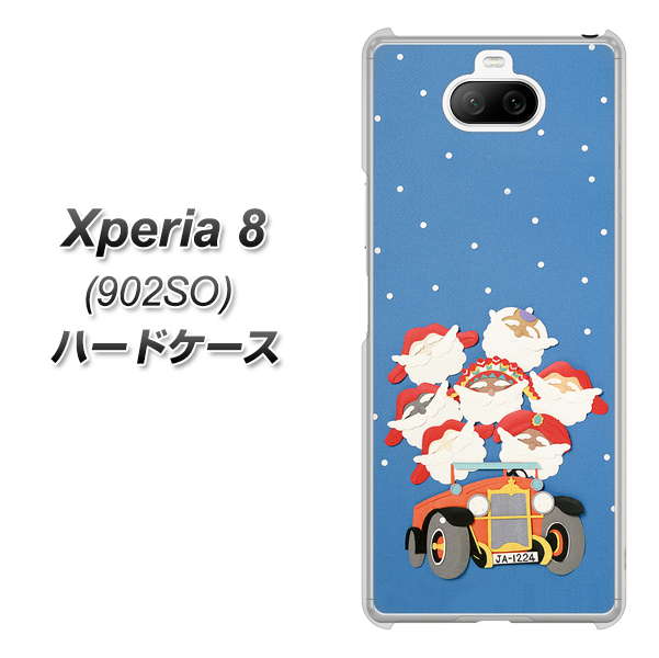 softbank エクスペリア8 902SO 高画質仕上げ 背面印刷 ハードケース【XA803 サンタレンジャー】