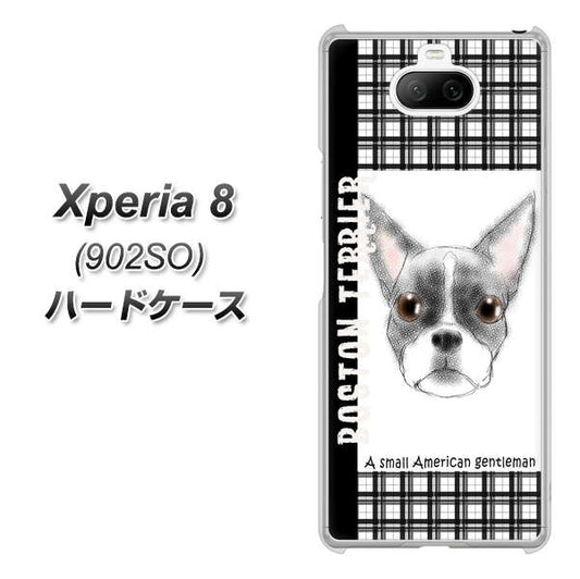 softbank エクスペリア8 902SO 高画質仕上げ 背面印刷 ハードケース【YD851 ボストンテリア02】