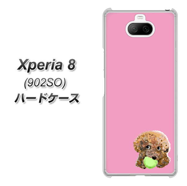 softbank エクスペリア8 902SO 高画質仕上げ 背面印刷 ハードケース【YJ053 トイプードル&ボール(ピンク)】