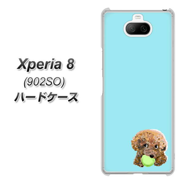 softbank エクスペリア8 902SO 高画質仕上げ 背面印刷 ハードケース【YJ054 トイプードル&ボール(ブルー)】