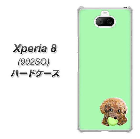 softbank エクスペリア8 902SO 高画質仕上げ 背面印刷 ハードケース【YJ055 トイプードル&ボール(グリーン)】