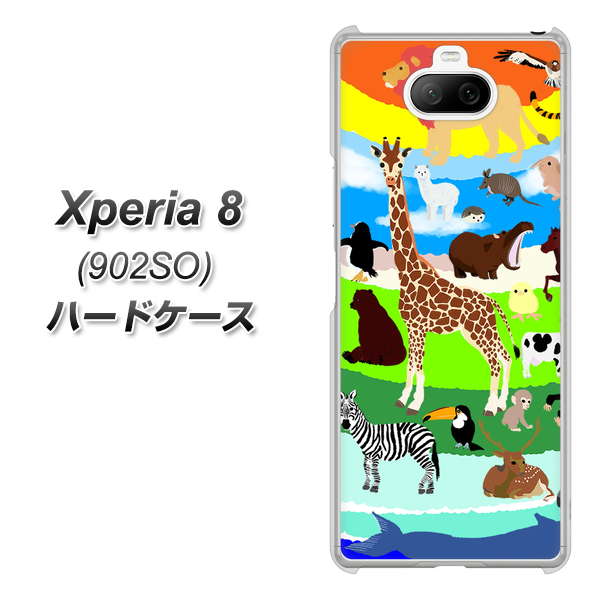 softbank エクスペリア8 902SO 高画質仕上げ 背面印刷 ハードケース【YJ201 アニマルプラネット】