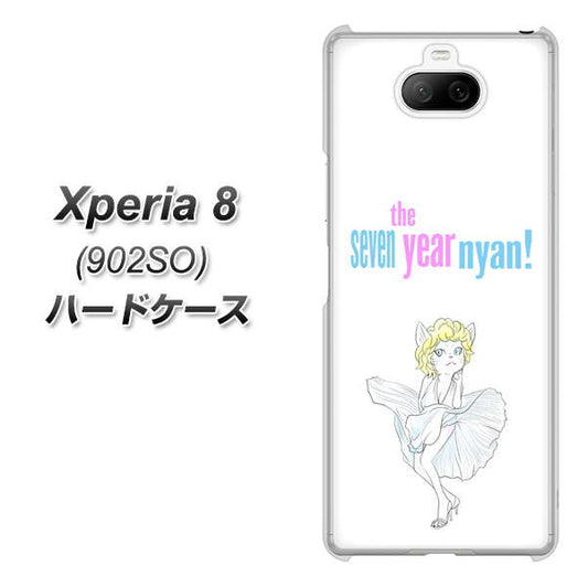 softbank エクスペリア8 902SO 高画質仕上げ 背面印刷 ハードケース【YJ249 マリリンモンローにゃん】