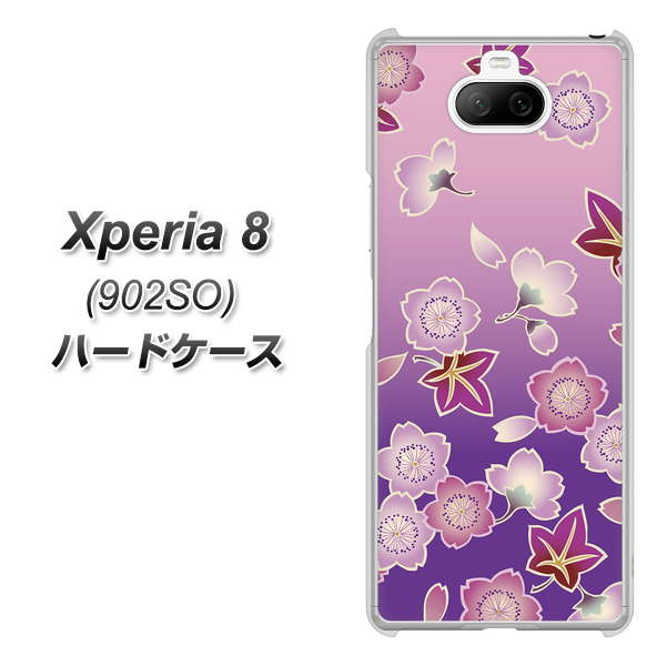 softbank エクスペリア8 902SO 高画質仕上げ 背面印刷 ハードケース【YJ324 和柄 桜 もみじ】