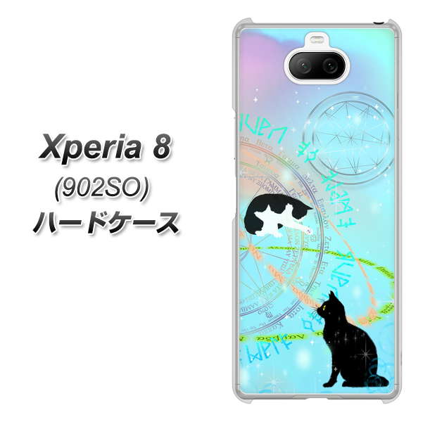 softbank エクスペリア8 902SO 高画質仕上げ 背面印刷 ハードケース【YJ329 魔法陣猫 キラキラ パステル】