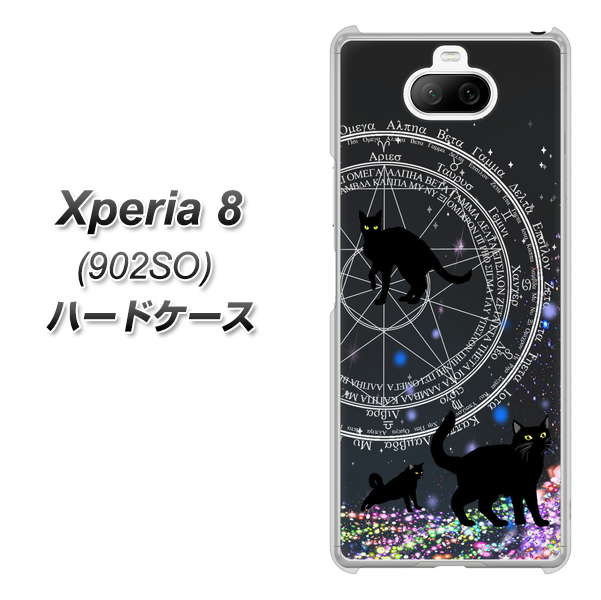 softbank エクスペリア8 902SO 高画質仕上げ 背面印刷 ハードケース【YJ330 魔法陣猫 キラキラ 黒猫】