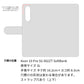 ZTE アクロン10 Pro 5G 902ZT SoftBank 財布付きスマホケース セパレート Simple ポーチ付き