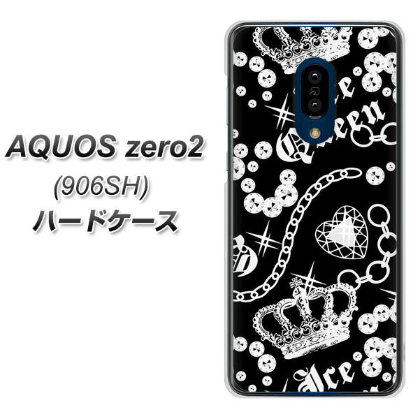 SoftBank アクオスゼロ2 906SH 高画質仕上げ 背面印刷 ハードケース【187 ゴージャス クラウン】