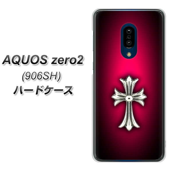 SoftBank アクオスゼロ2 906SH 高画質仕上げ 背面印刷 ハードケース【249 クロスレッド】