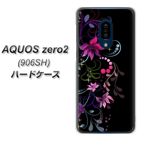 SoftBank アクオスゼロ2 906SH 高画質仕上げ 背面印刷 ハードケース【263 闇に浮かぶ華】