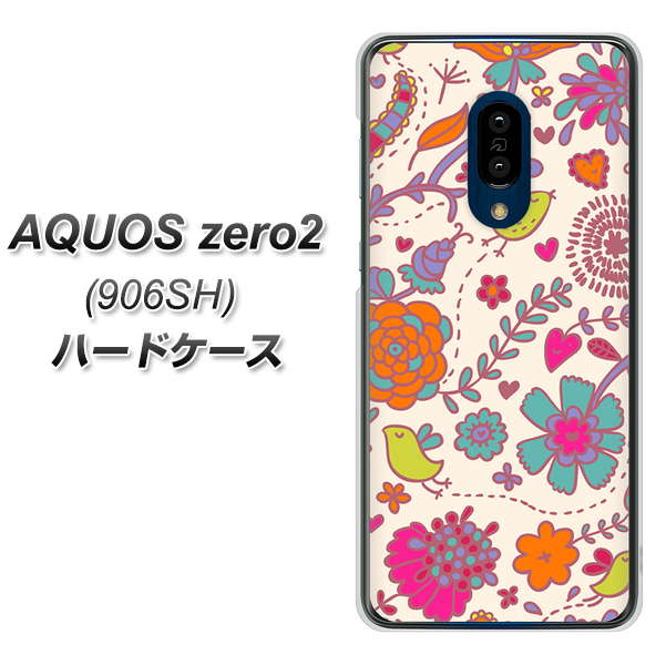 SoftBank アクオスゼロ2 906SH 高画質仕上げ 背面印刷 ハードケース【323 小鳥と花】