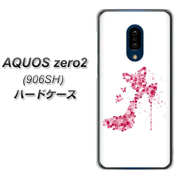 SoftBank アクオスゼロ2 906SH 高画質仕上げ 背面印刷 ハードケース【387 薔薇のハイヒール】