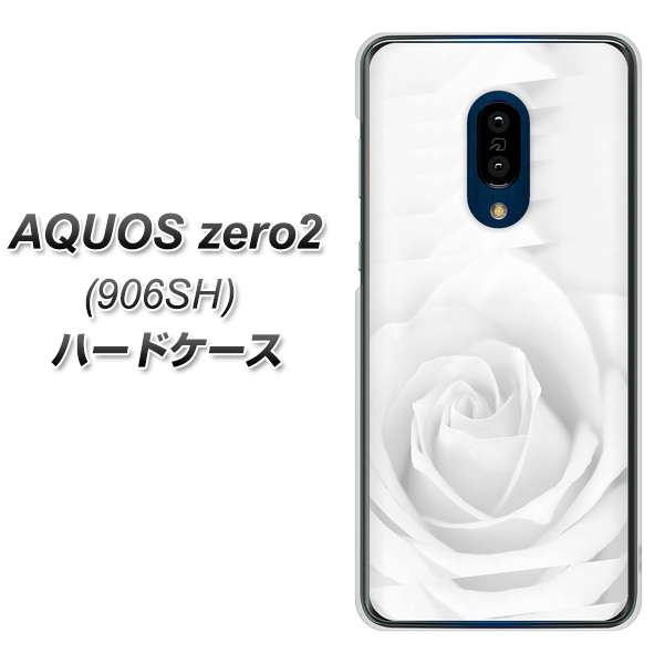 SoftBank アクオスゼロ2 906SH 高画質仕上げ 背面印刷 ハードケース【402 ホワイトRose】