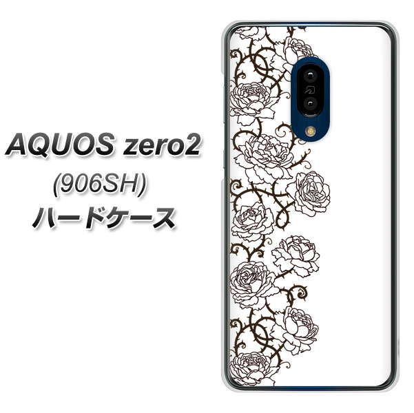 SoftBank アクオスゼロ2 906SH 高画質仕上げ 背面印刷 ハードケース【467 イバラ】