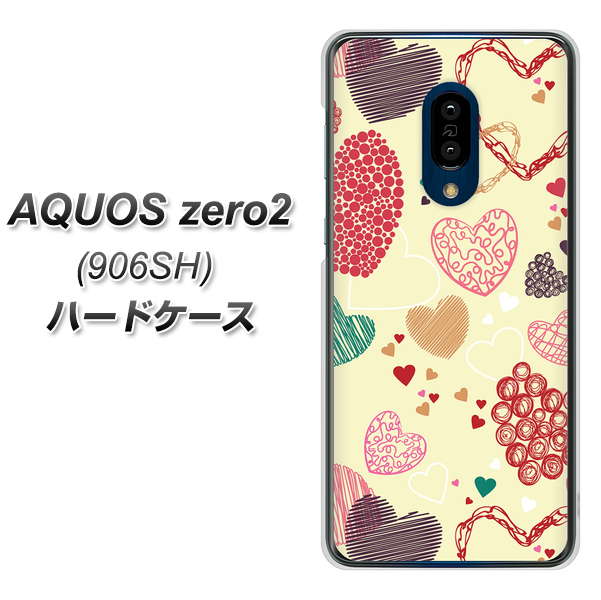 SoftBank アクオスゼロ2 906SH 高画質仕上げ 背面印刷 ハードケース【480 素朴なハート】