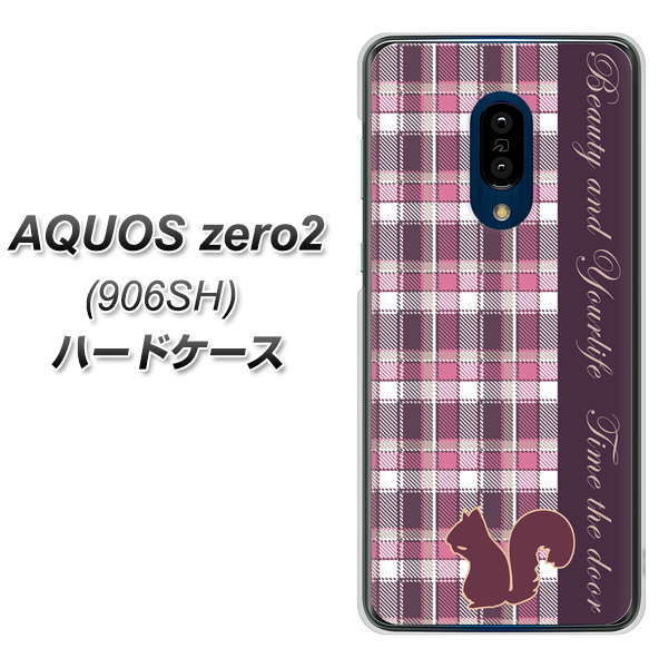 SoftBank アクオスゼロ2 906SH 高画質仕上げ 背面印刷 ハードケース【519 チェック柄にリス】