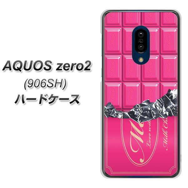 SoftBank アクオスゼロ2 906SH 高画質仕上げ 背面印刷 ハードケース【555 板チョコ-ストロベリー】