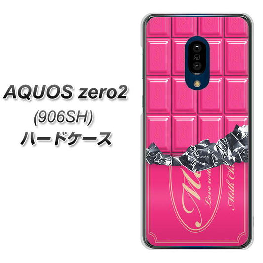 SoftBank アクオスゼロ2 906SH 高画質仕上げ 背面印刷 ハードケース【555 板チョコ-ストロベリー】