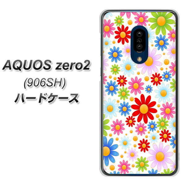 SoftBank アクオスゼロ2 906SH 高画質仕上げ 背面印刷 ハードケース【606 マーガレット】