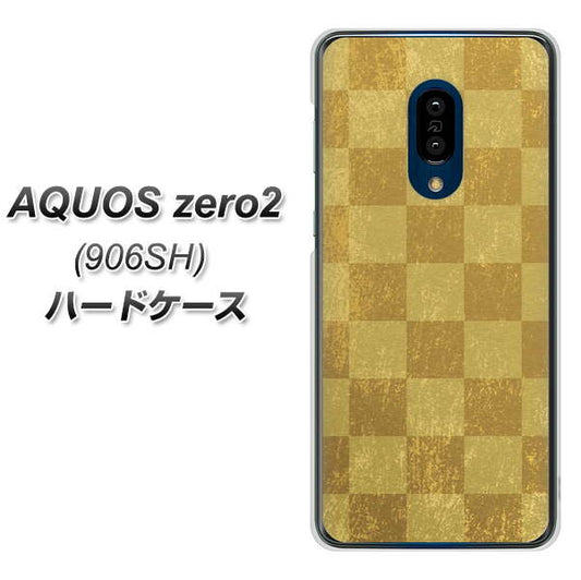 SoftBank アクオスゼロ2 906SH 高画質仕上げ 背面印刷 ハードケース【619 市松模様-金(骨董風に傷んだイメージ)】