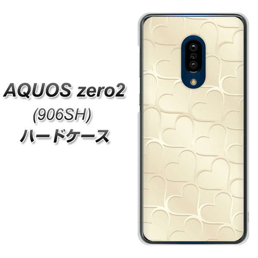 SoftBank アクオスゼロ2 906SH 高画質仕上げ 背面印刷 ハードケース【630 かくれハート】