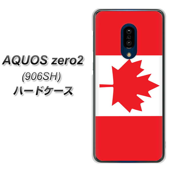 SoftBank アクオスゼロ2 906SH 高画質仕上げ 背面印刷 ハードケース【669 カナダ】